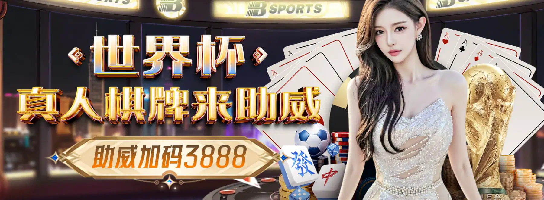 百家乐真人专区官方服务